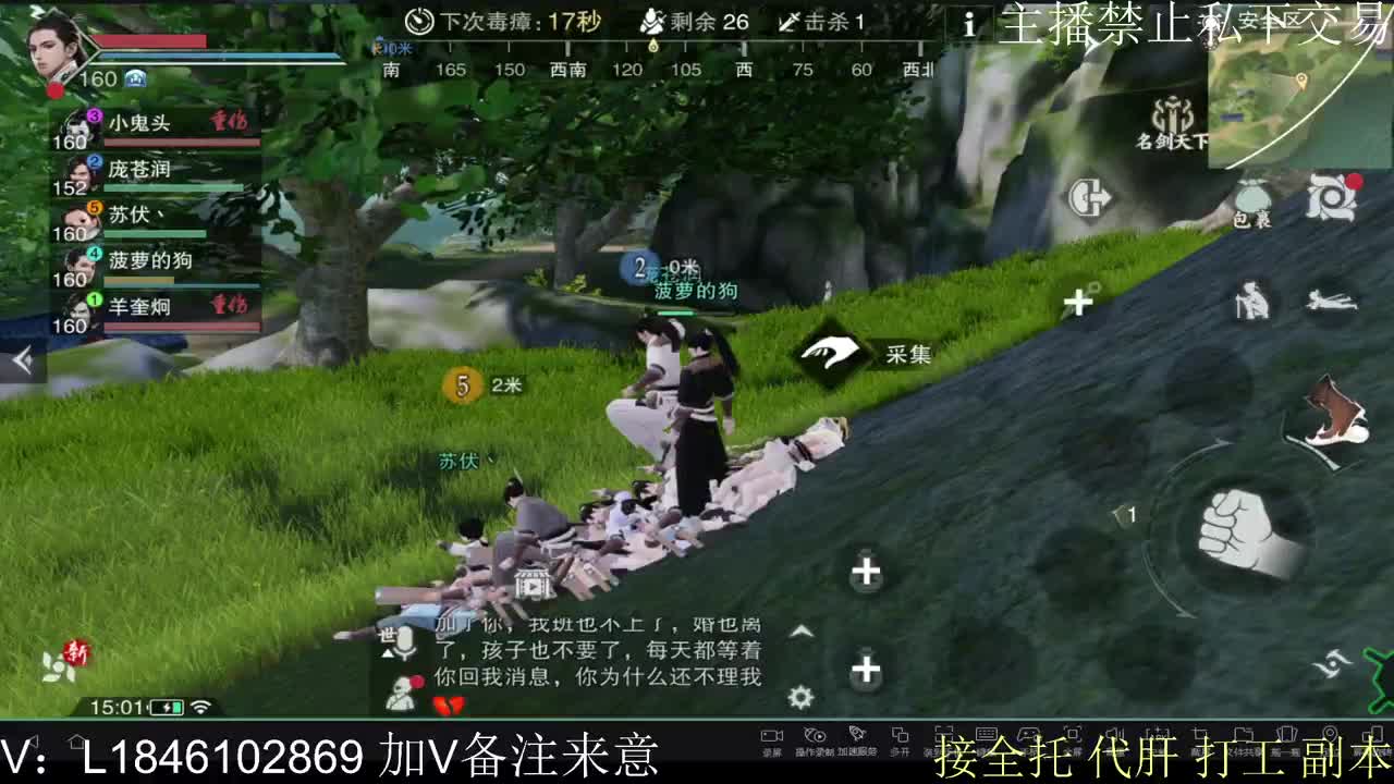 接托管各种 第3段