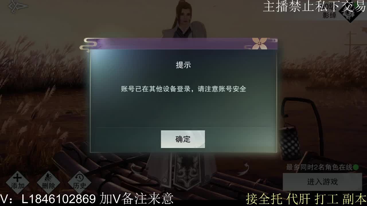 接托管各种 第4段