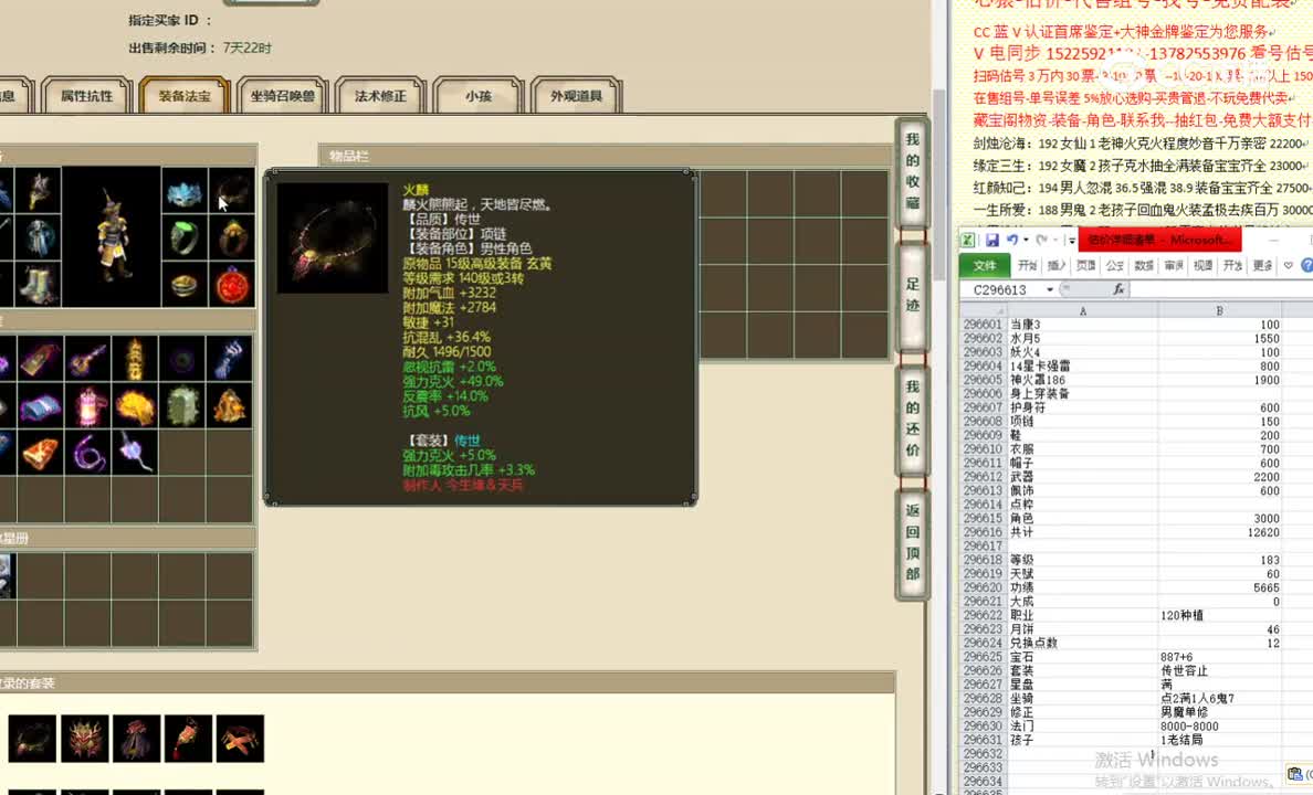 凌烟阁183男仙18888