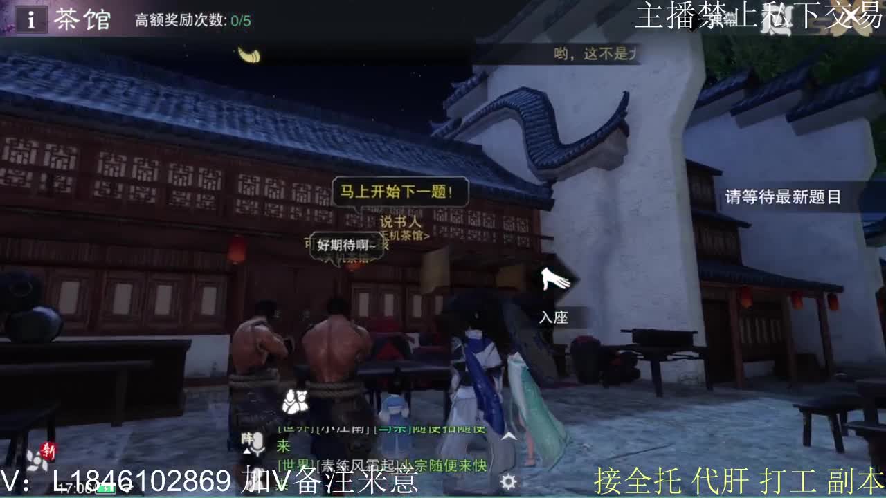接托管各种 第7段