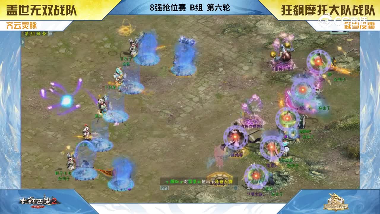 巅峰时刻《经典版》第二期 高清