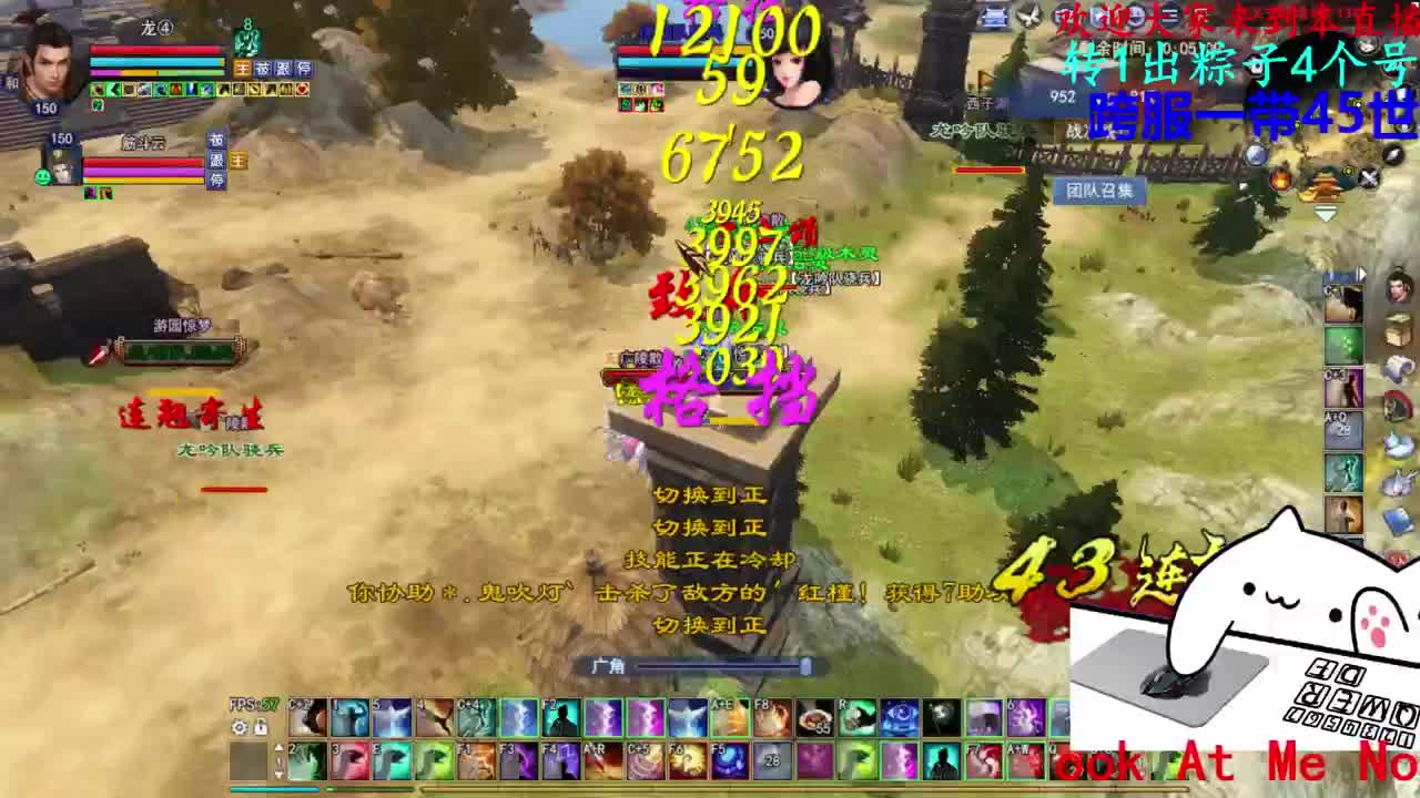 关宁打宝 第2段