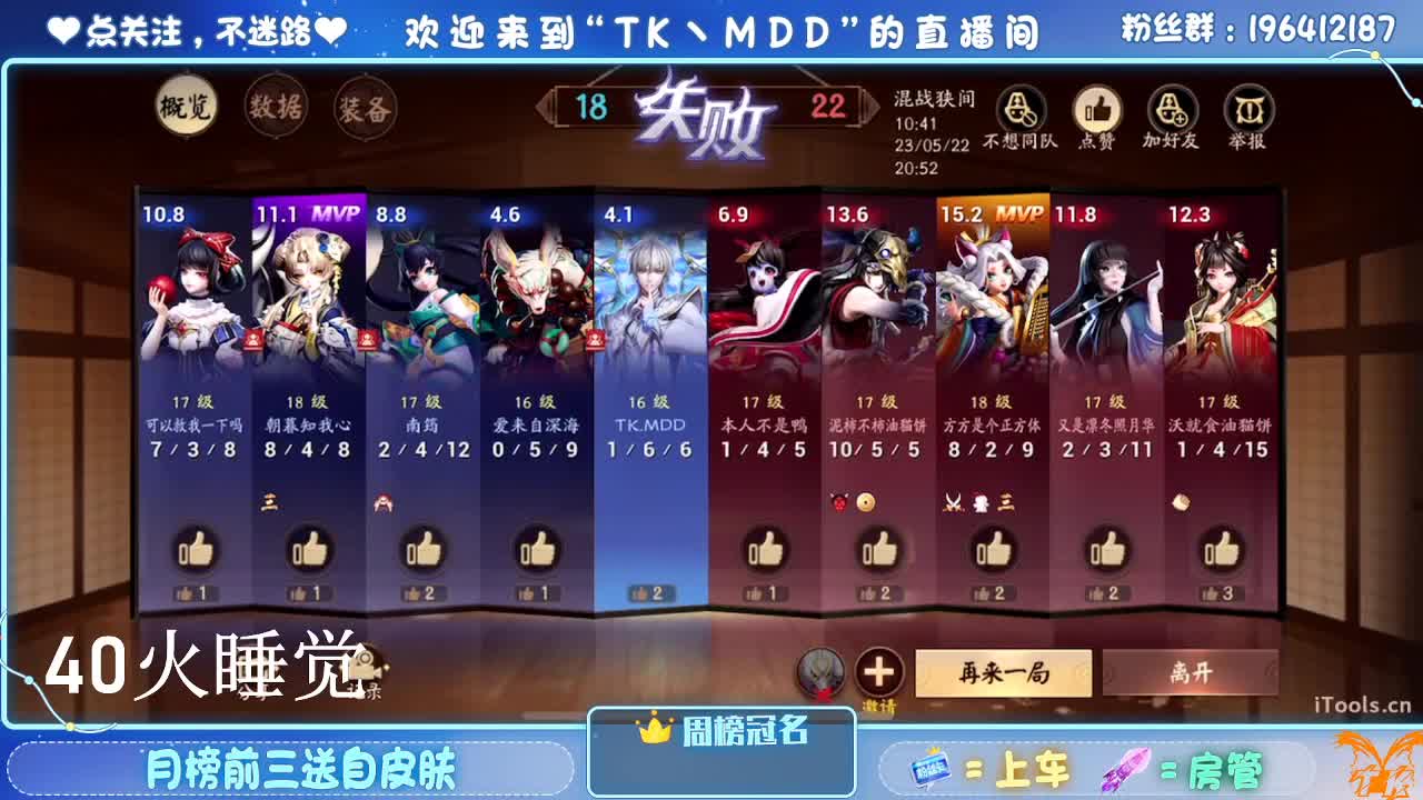 如果情绪有天气 第3段