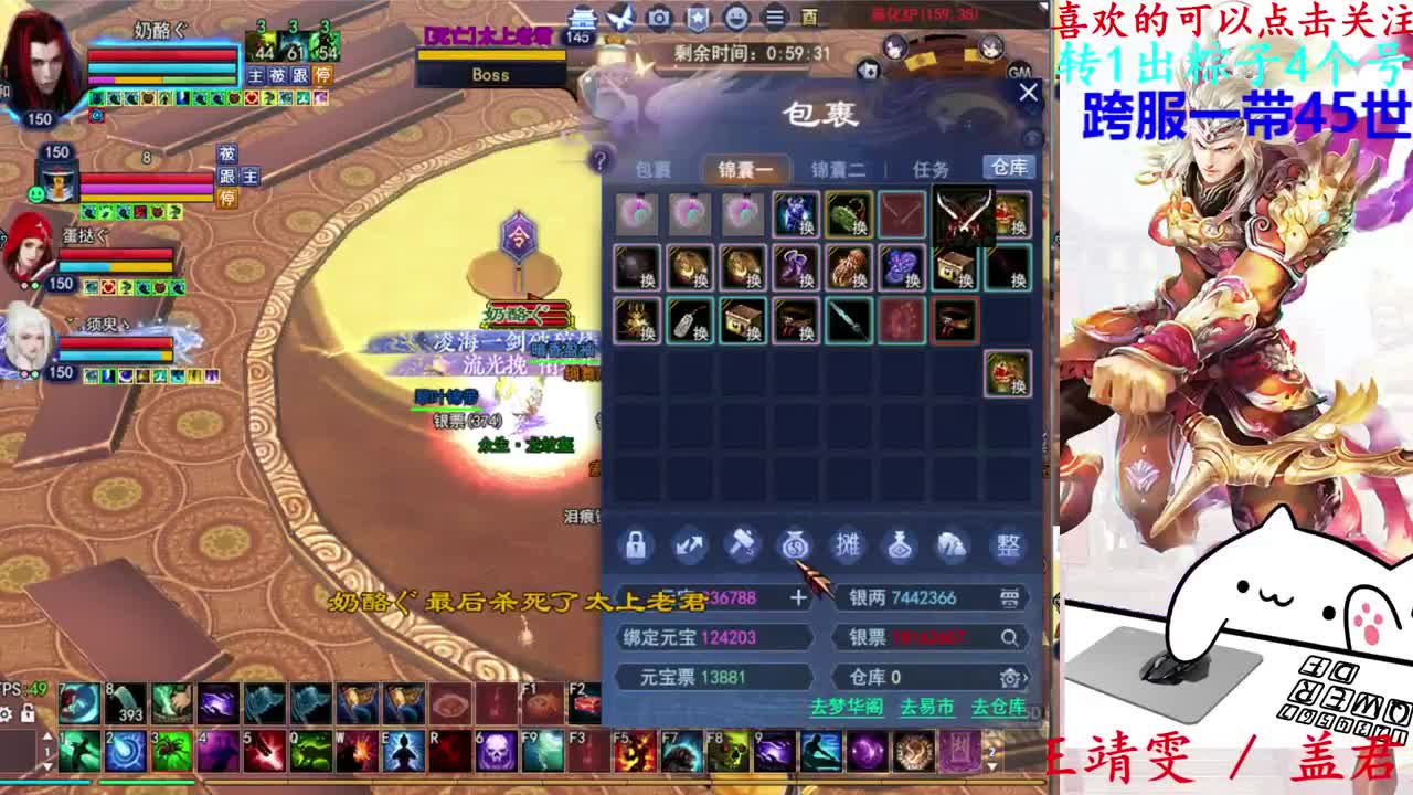 关宁打宝 第3段