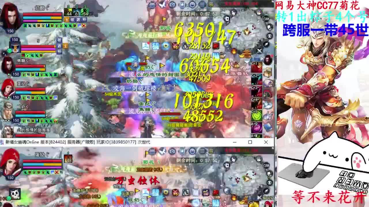 关宁打宝 第5段
