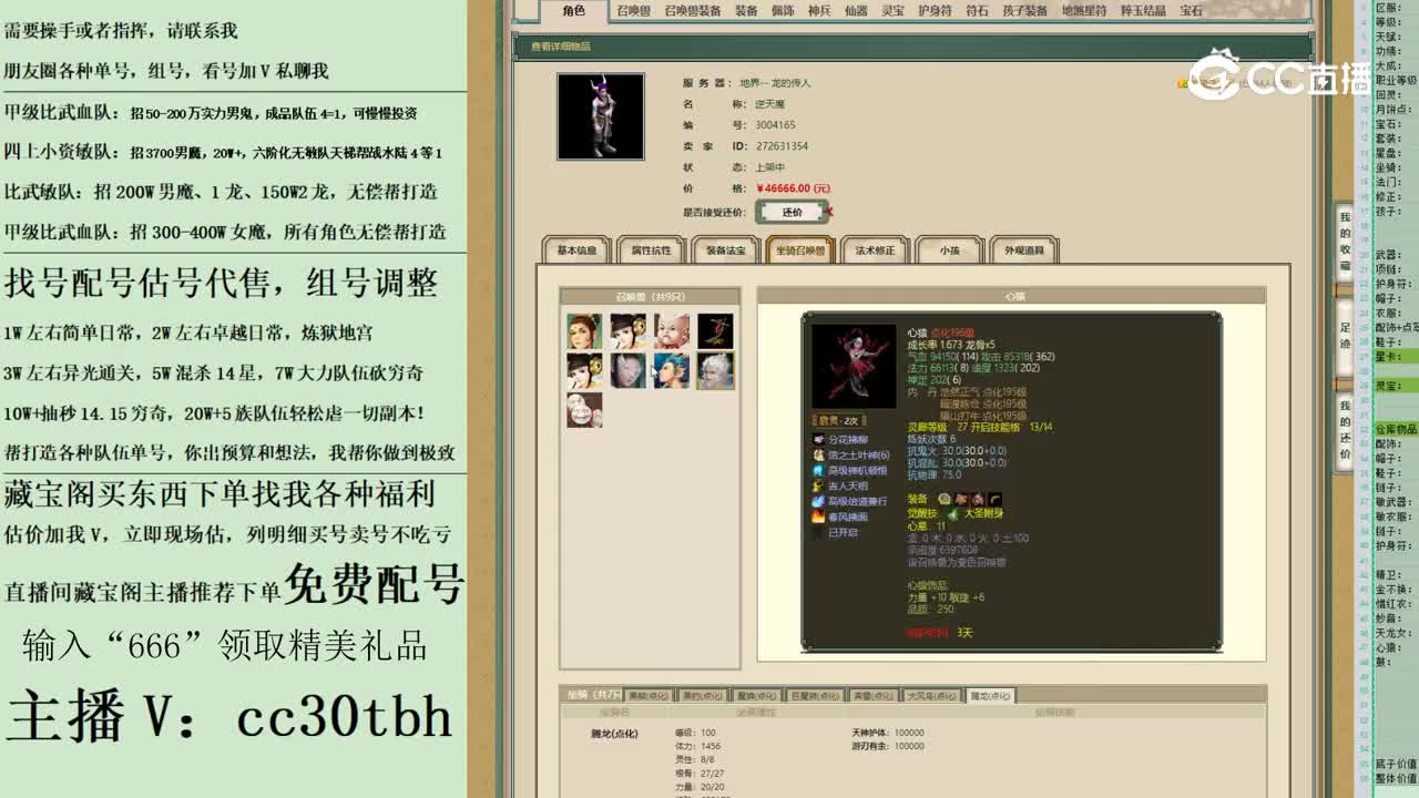 2023-05-22 21-58-50男魔123123