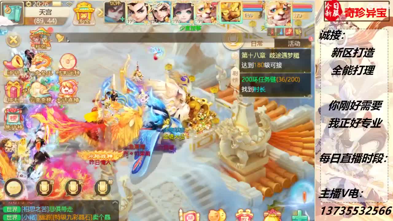 感觉全身无力，身体被掏空 第1段