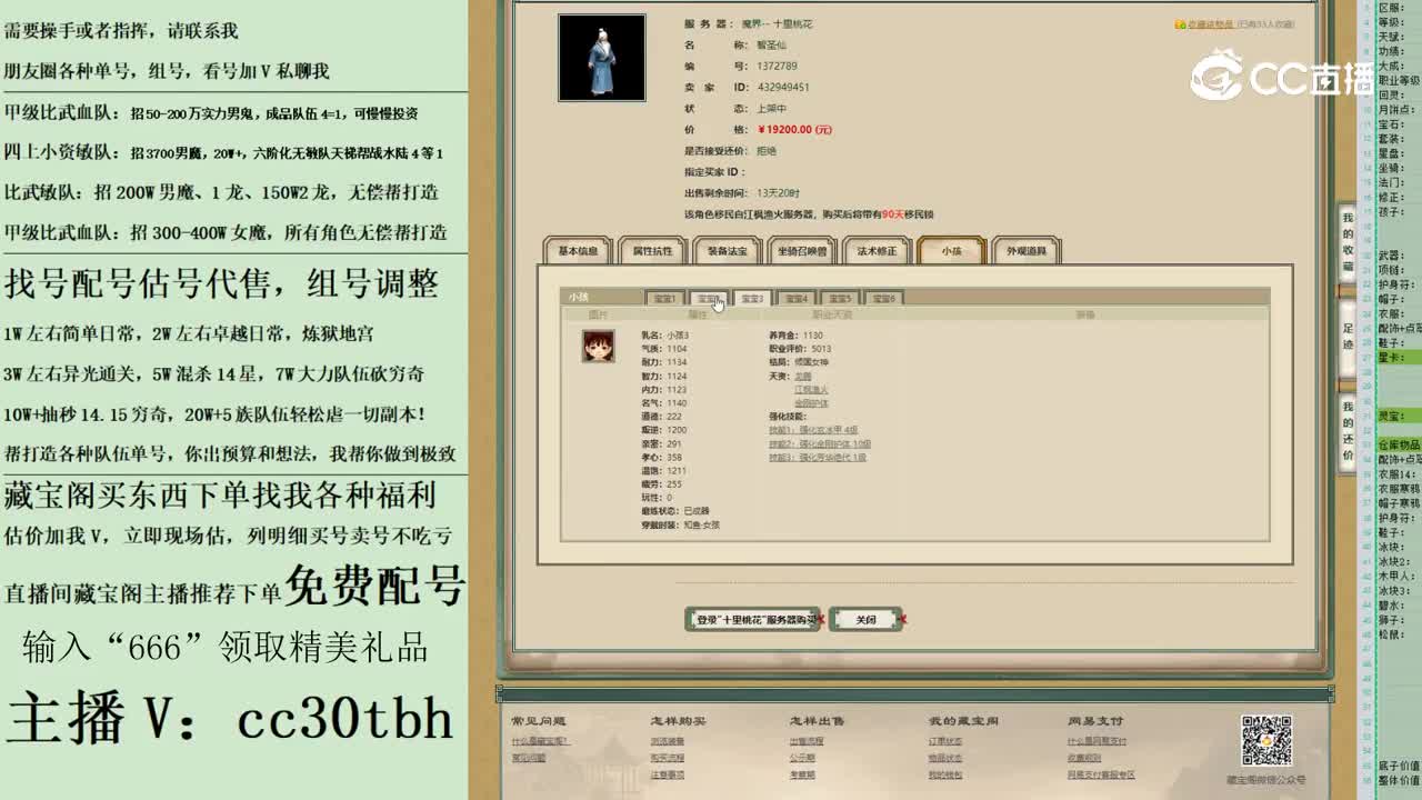 2023-05-22 22-04-37男仙123123