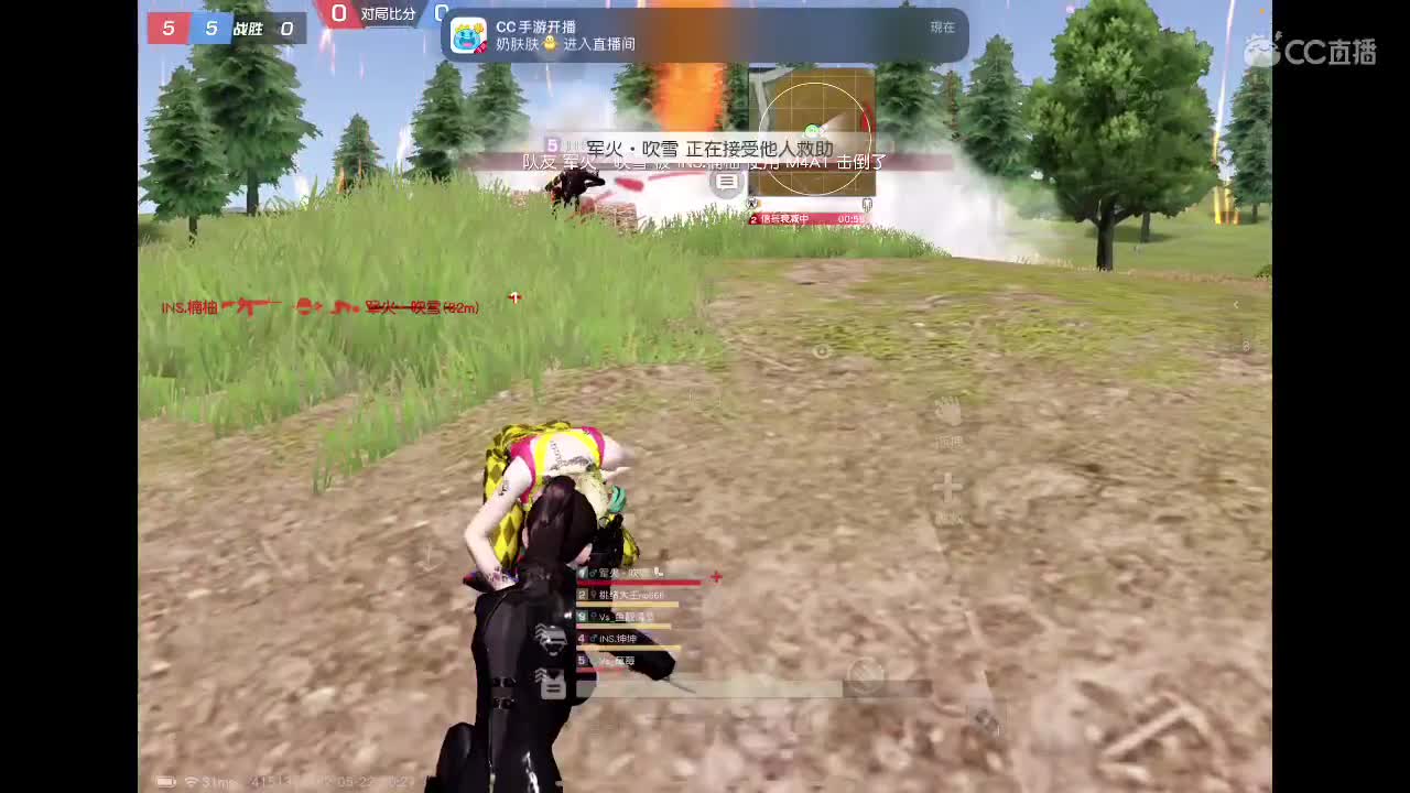 继续练习81 第1段