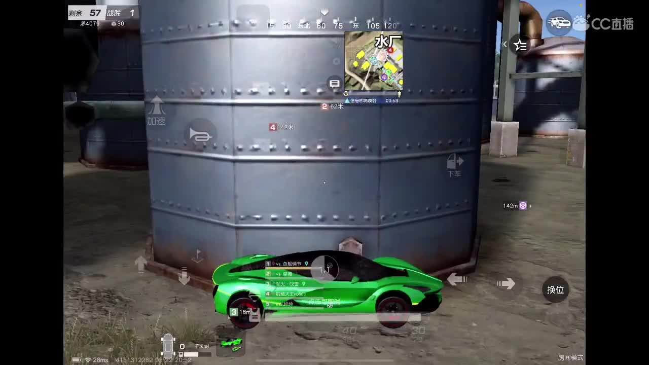 继续练习81 第2段