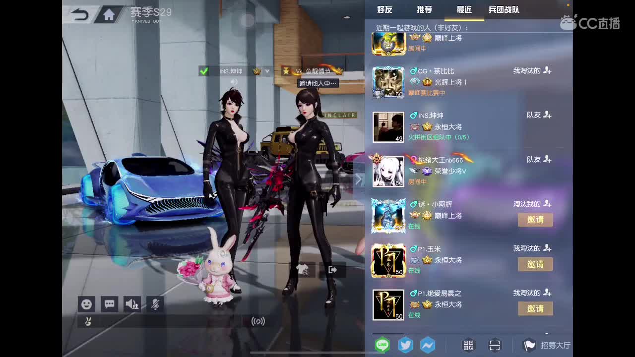 继续练习81 第3段