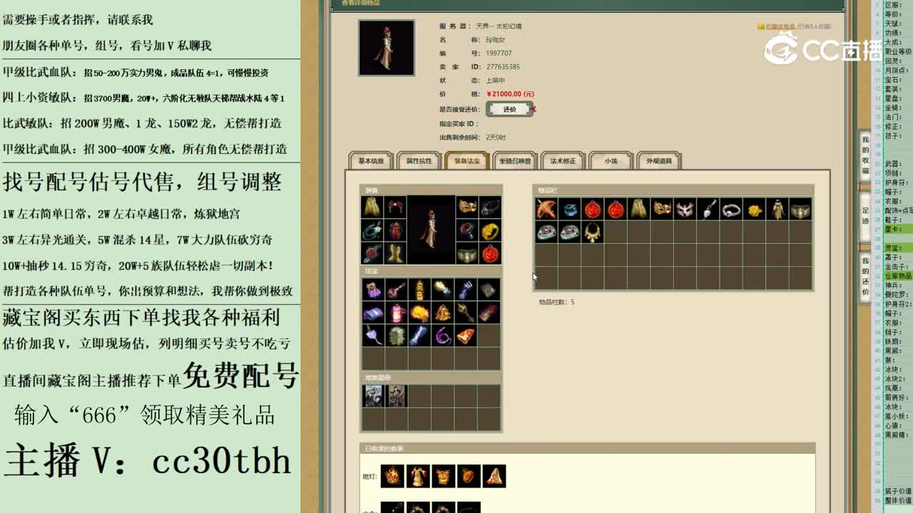 2023-05-22 22-18-01女人123123