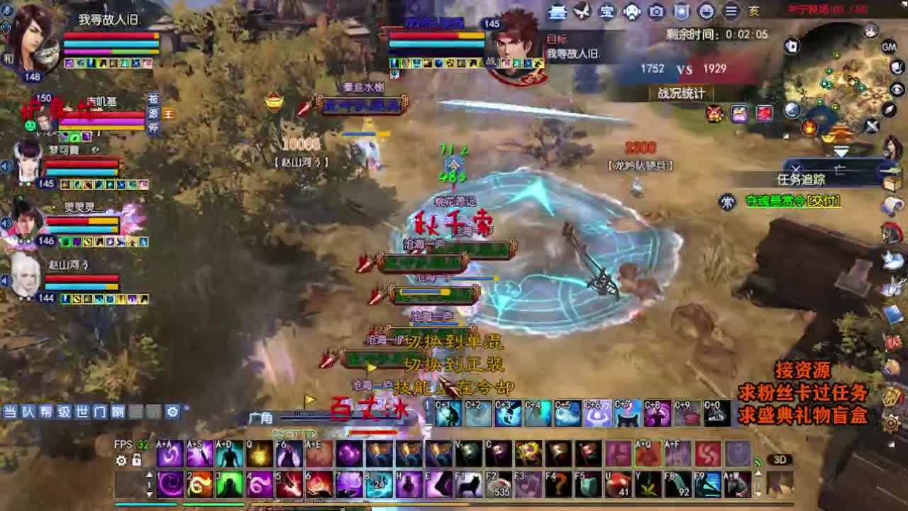 求粉丝卡~~ 第1段