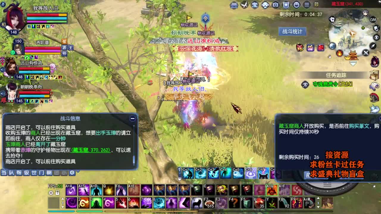 求粉丝卡~~ 第5段