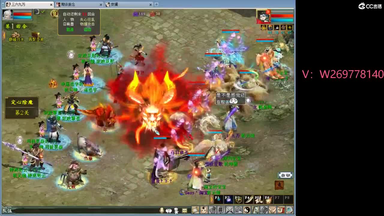 天梯开始！ 比武队伍 第2段