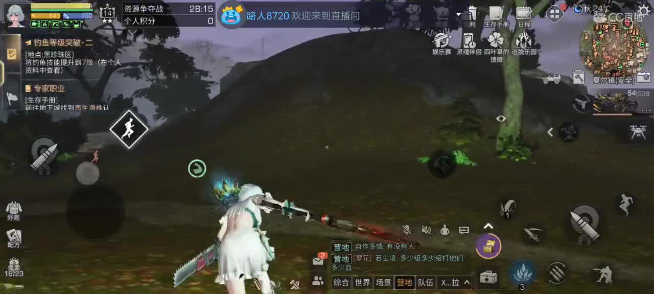 30换两套CC时装秒到 第2段