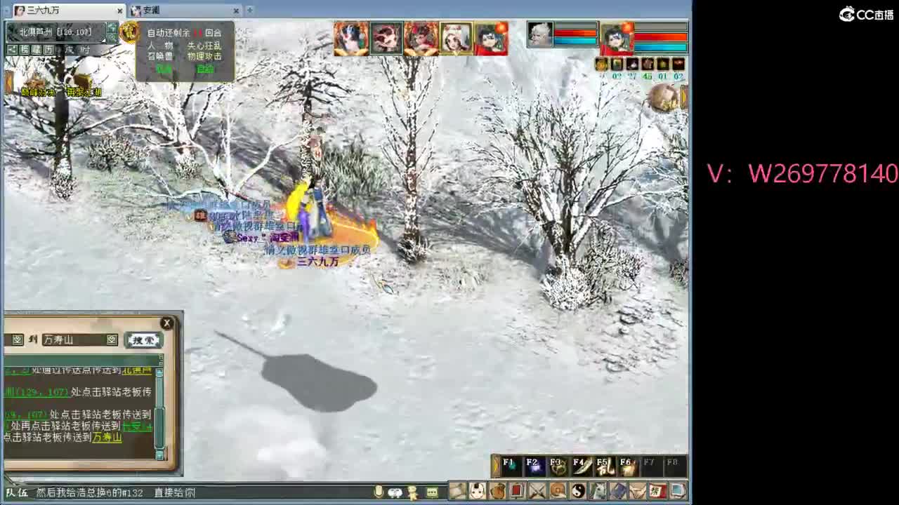 天梯开始！ 比武队伍 第4段