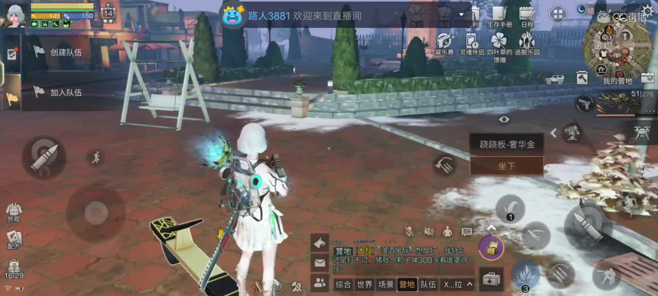 30换两套CC时装秒到 第3段