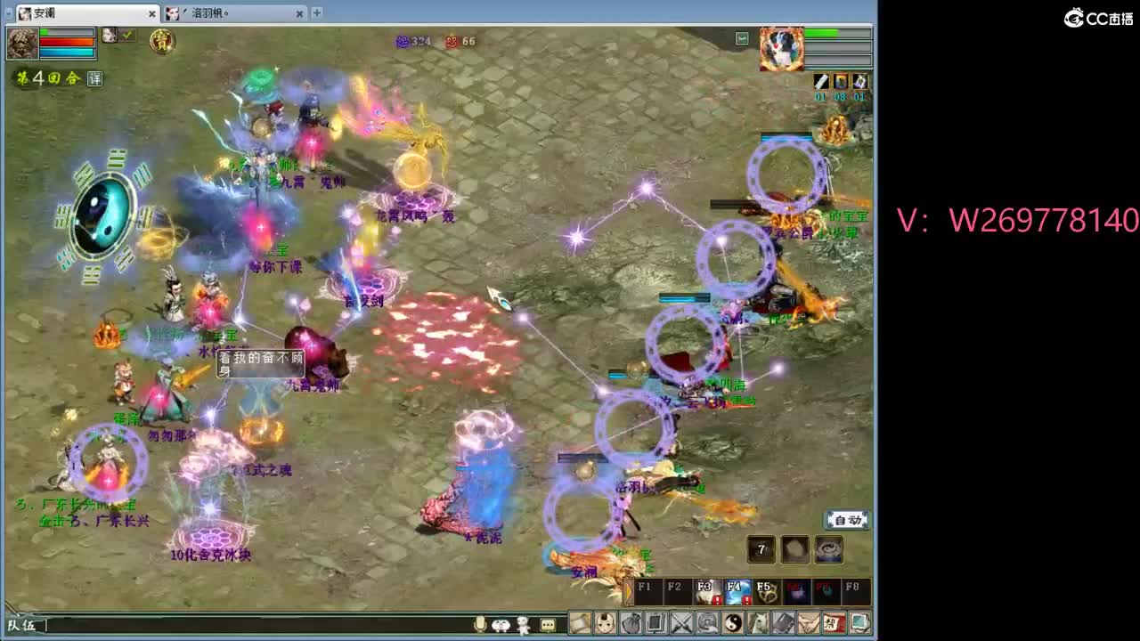 天梯开始！ 比武队伍 第5段