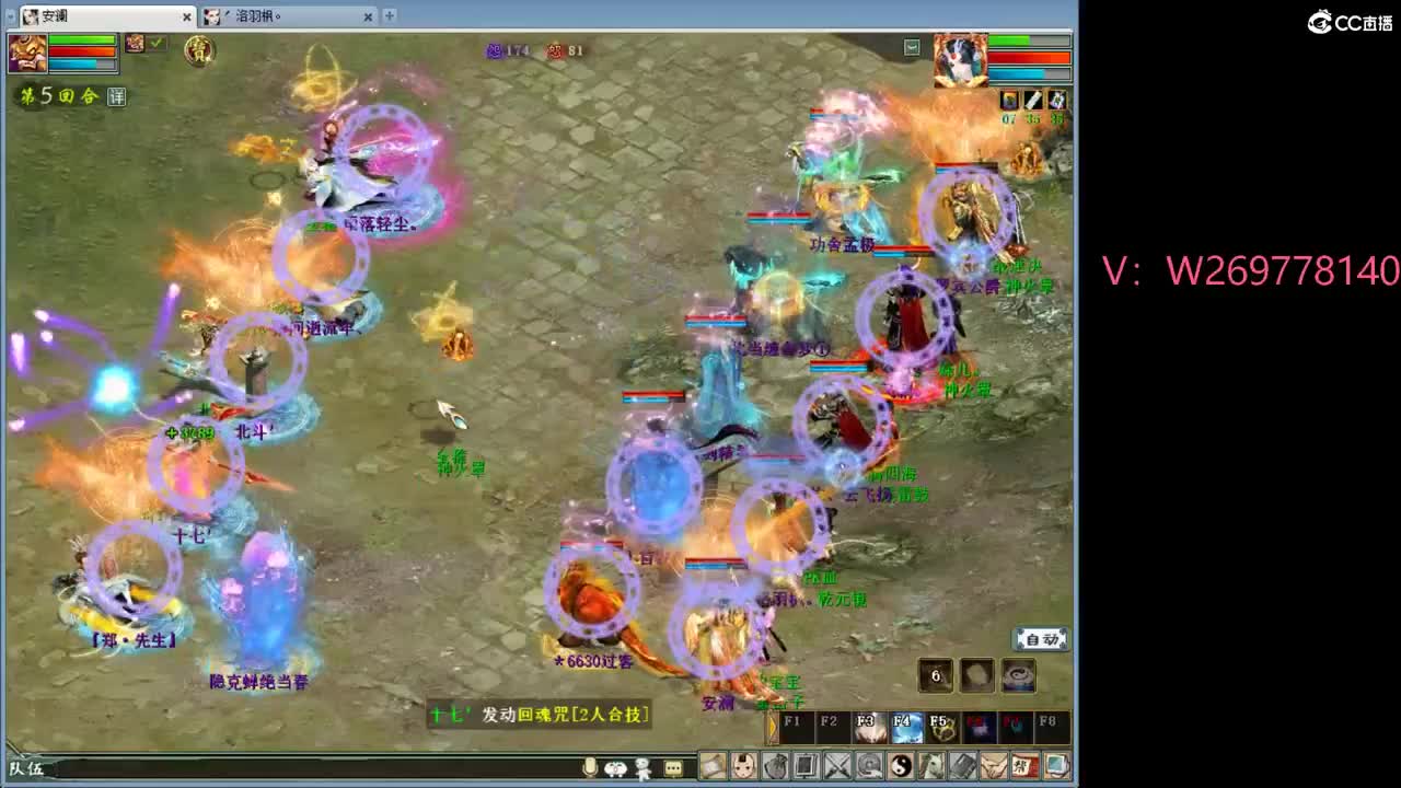 天梯开始！ 比武队伍 第6段