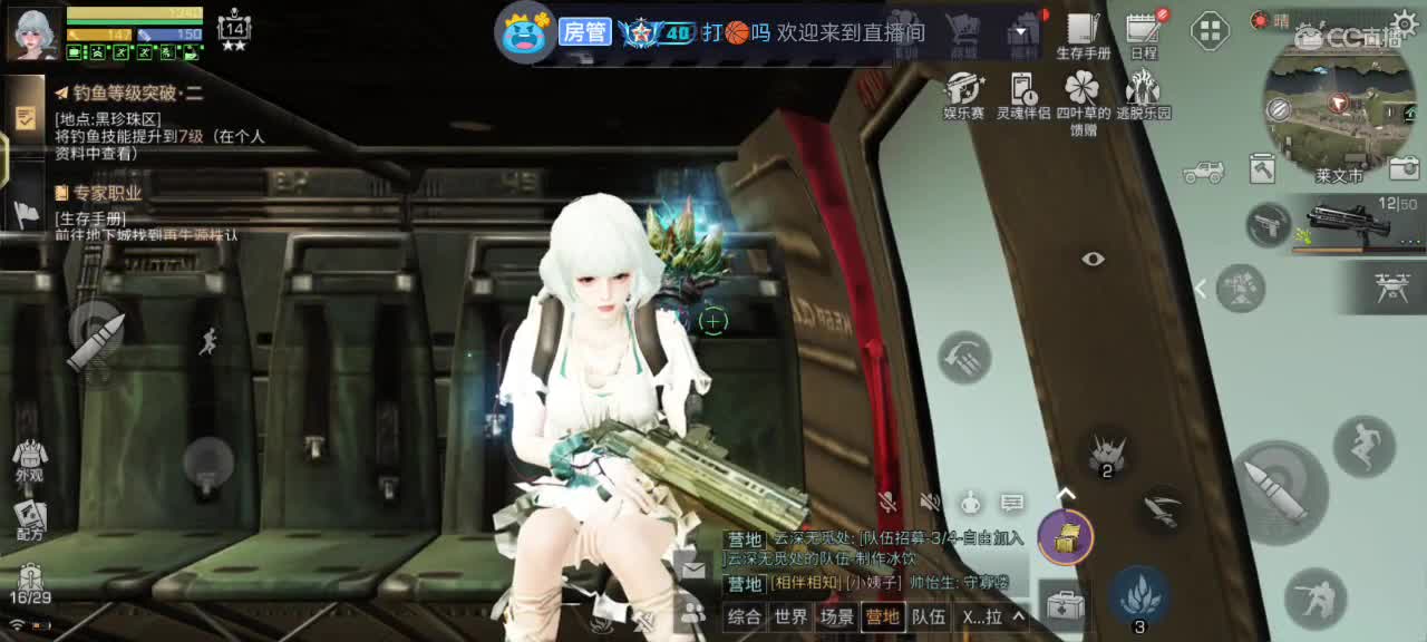 30换两套CC时装秒到 第4段