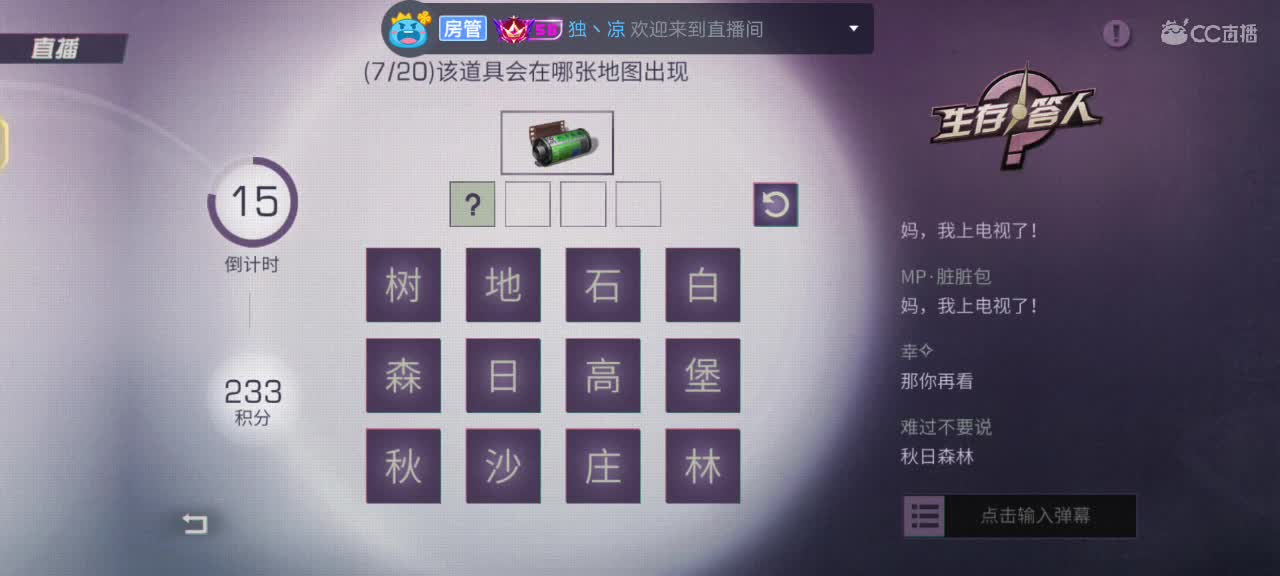30换两套CC时装秒到 第6段