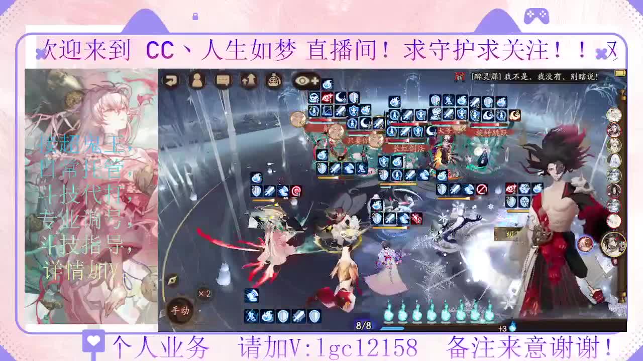 打打斗技，接斗技调号托管 第1段