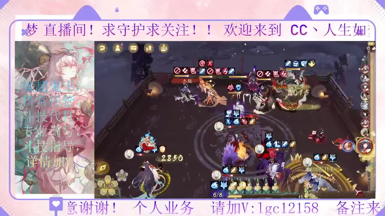 打打斗技，接斗技调号托管 第2段