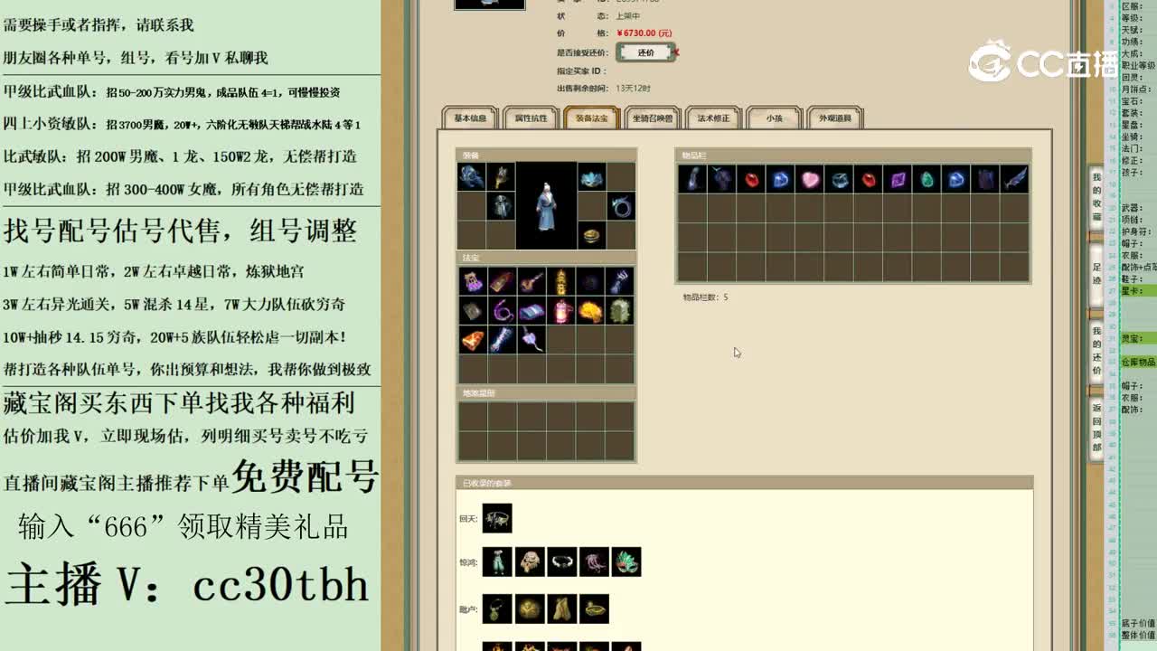 2023-05-22 22-35-45男仙123123