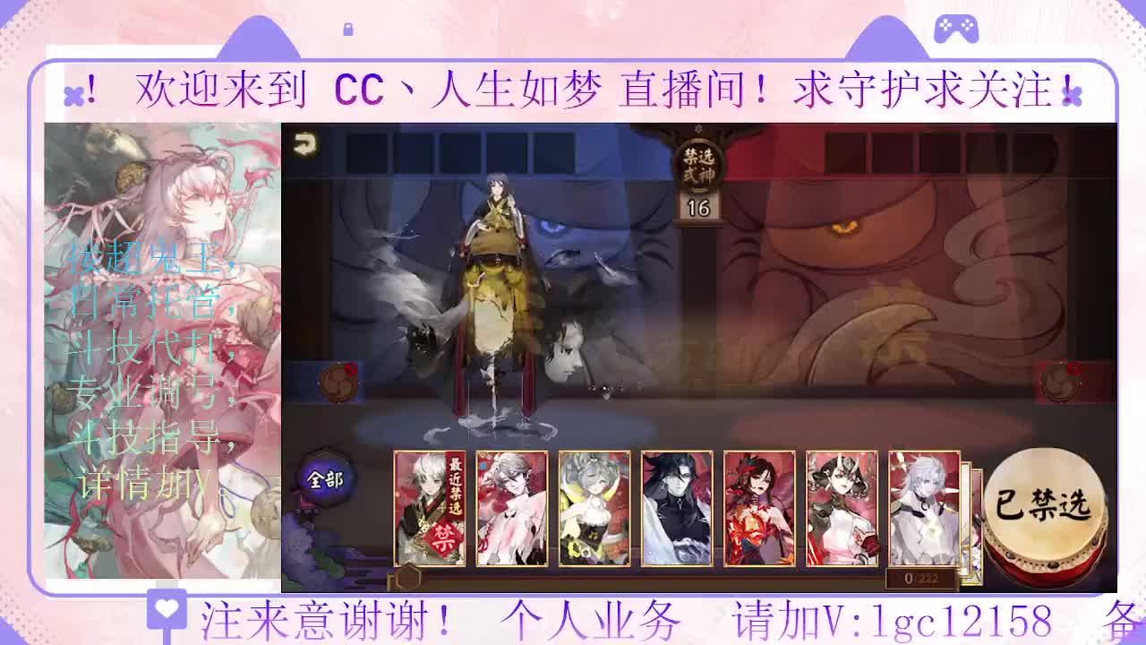 打打斗技，接斗技调号托管 第4段