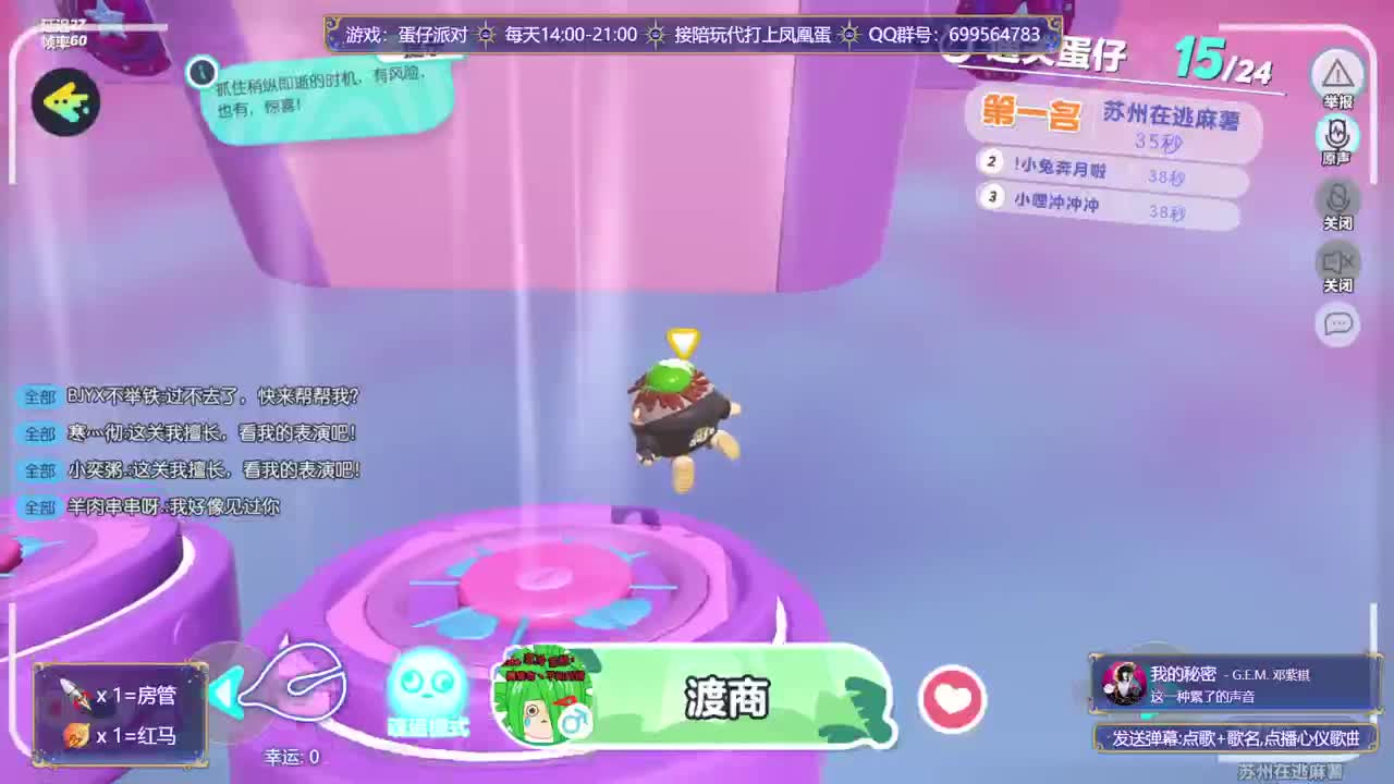 接代陪上凤凰蛋 第2段