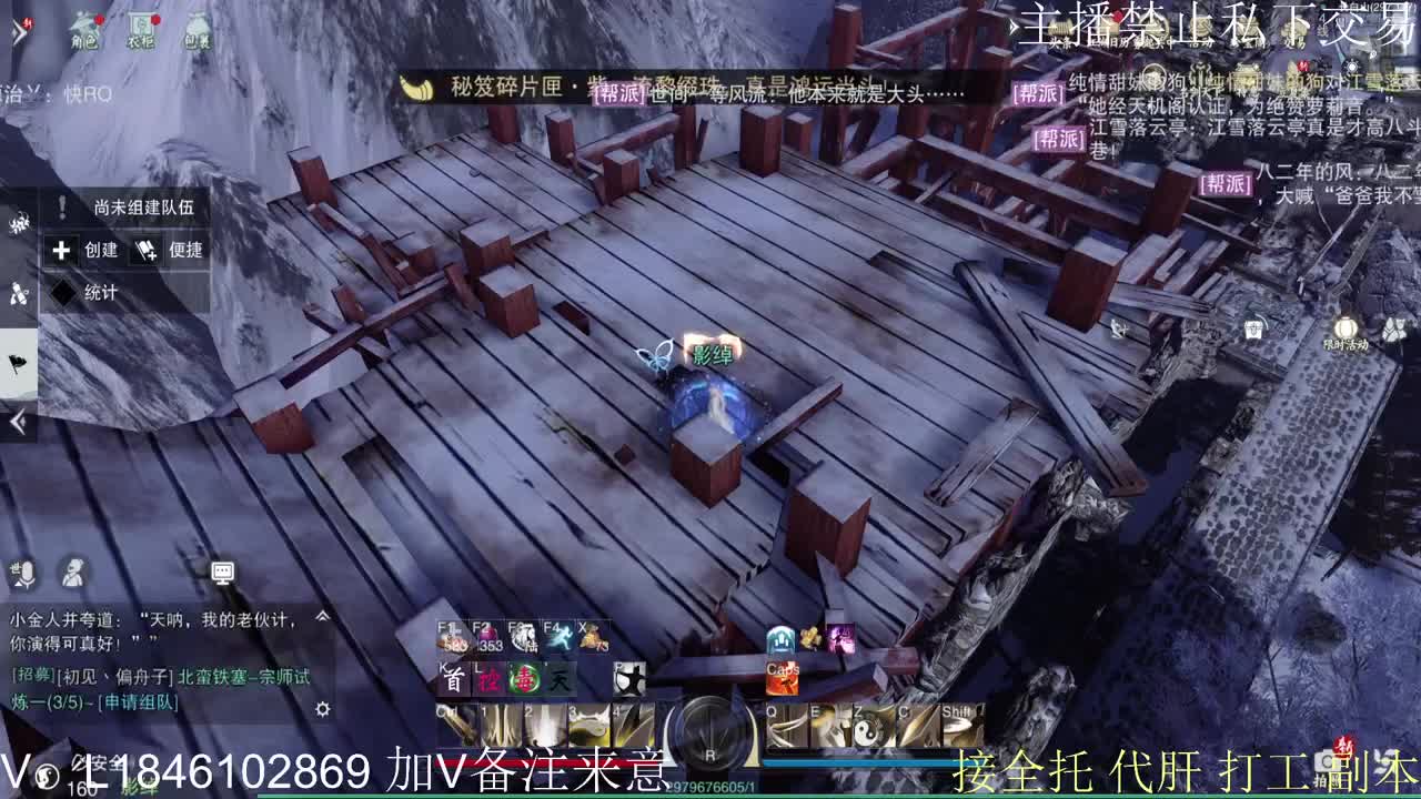 接托管各种 第1段