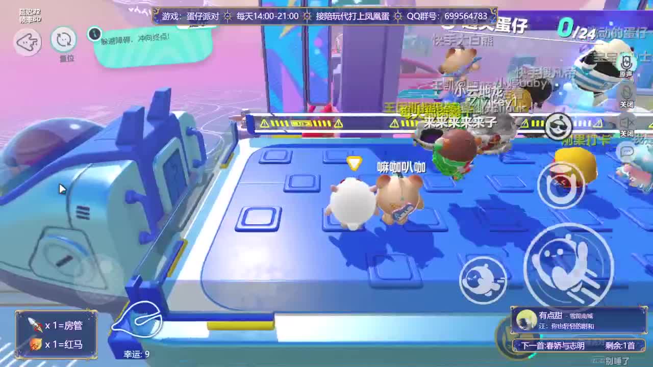 接代陪上凤凰蛋 第6段