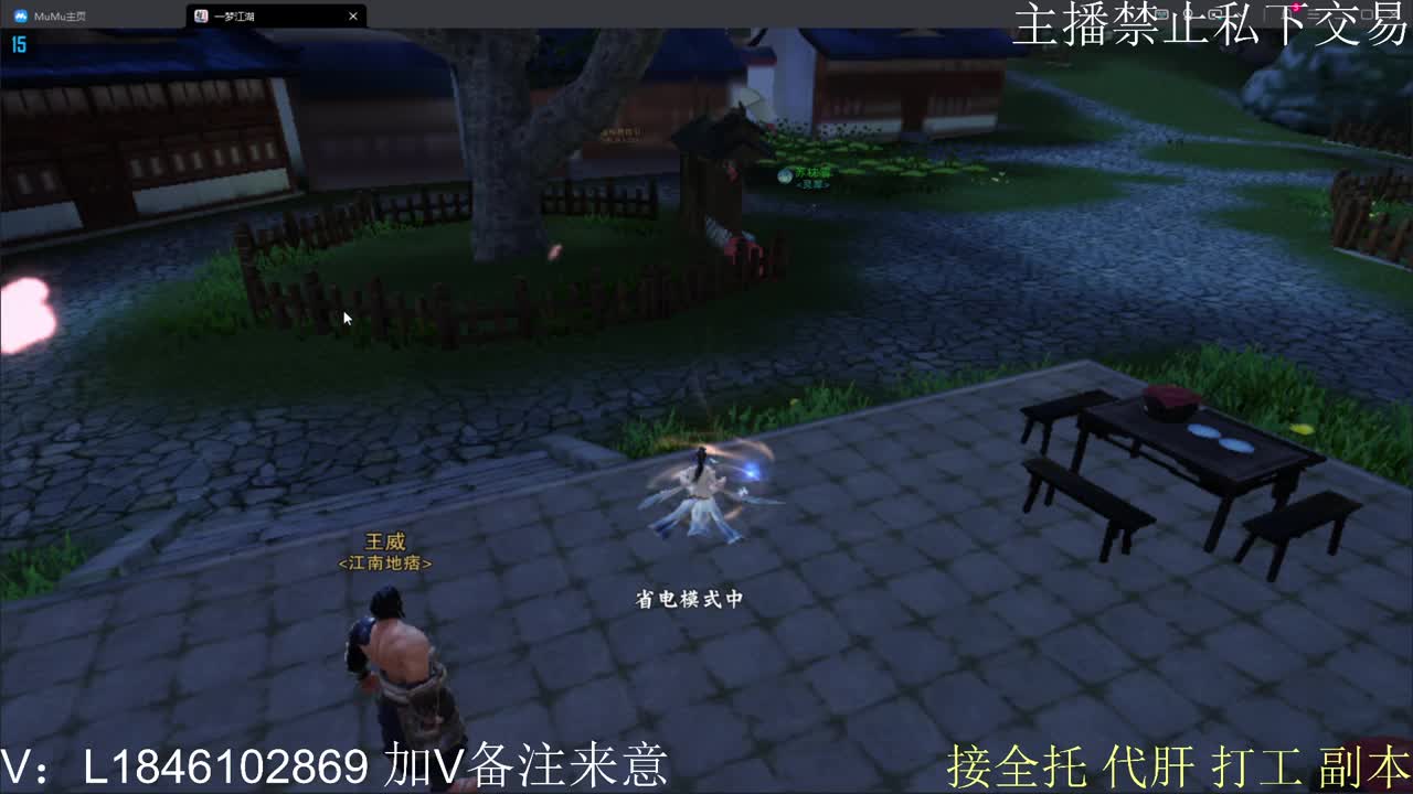 接托管各种 第2段