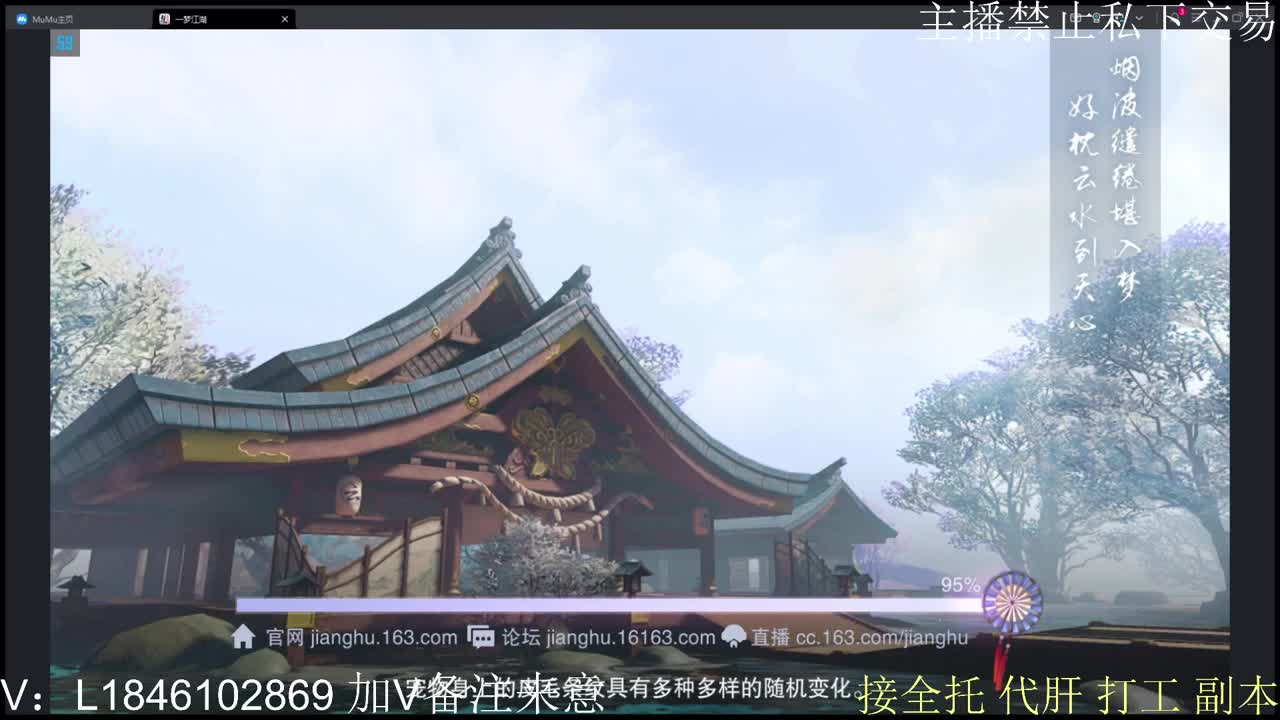 接托管各种 第3段