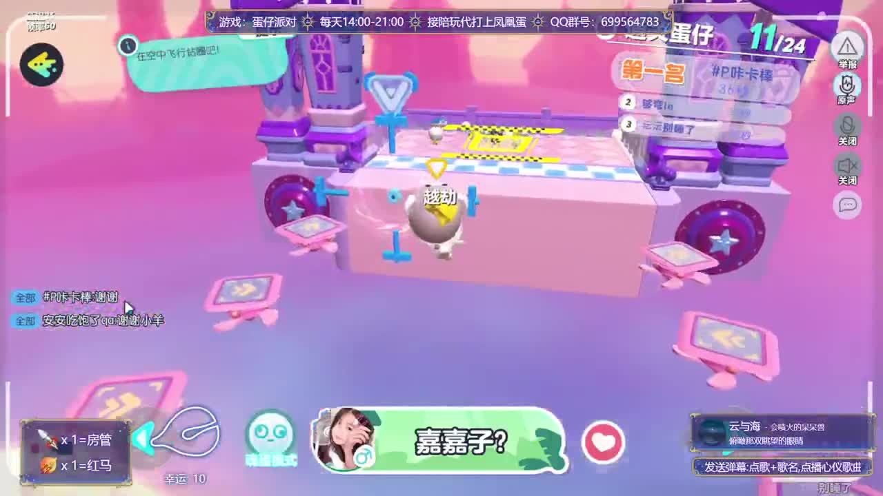 接代陪上凤凰蛋 第7段