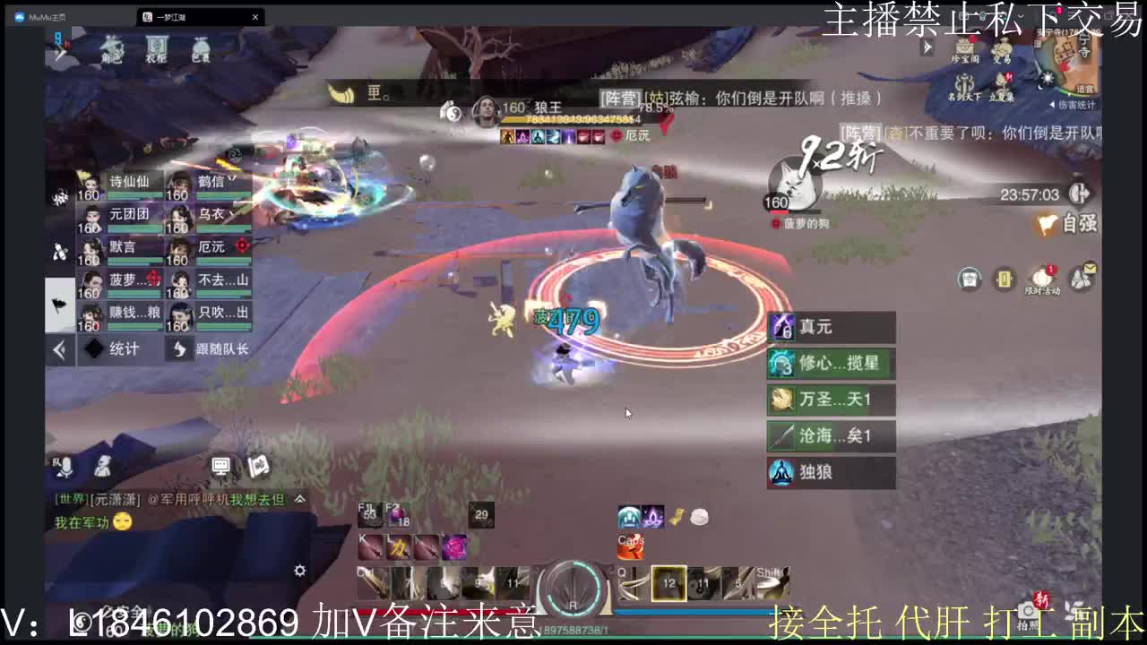 接托管各种 第4段