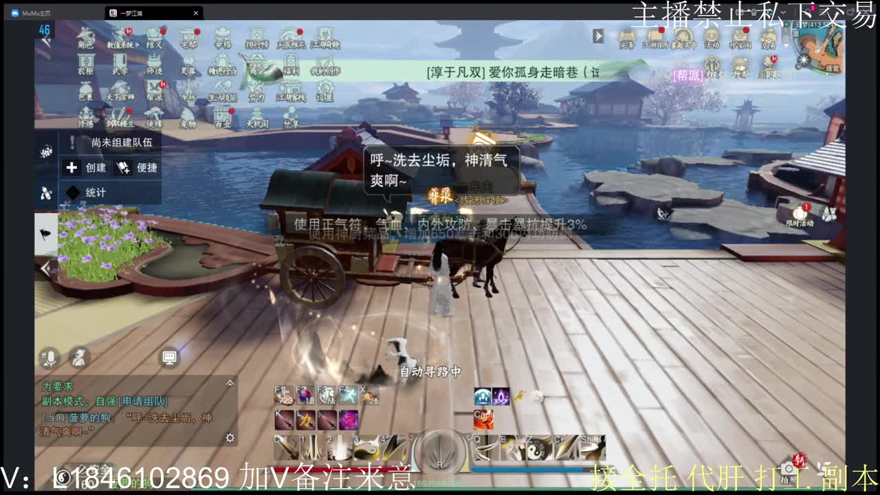 接托管各种 第5段