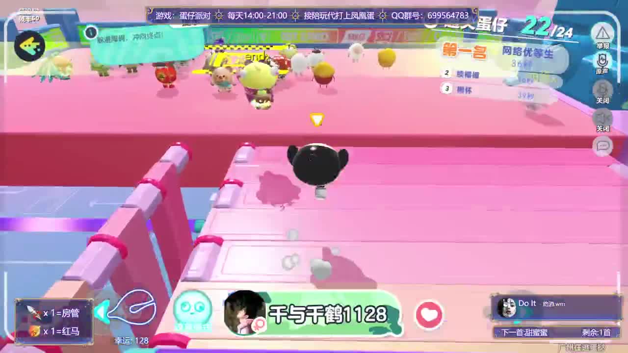 接代陪上凤凰蛋 第10段