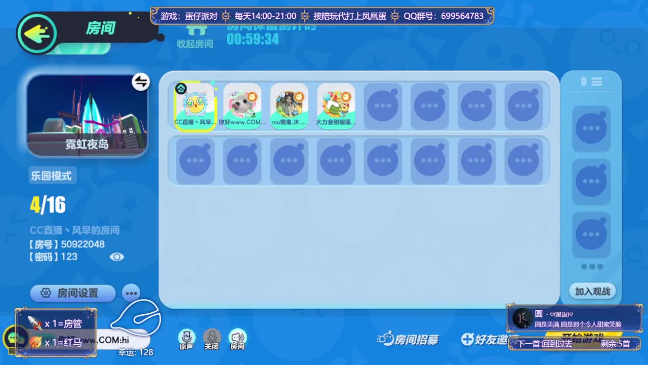 接代陪上凤凰蛋 第11段