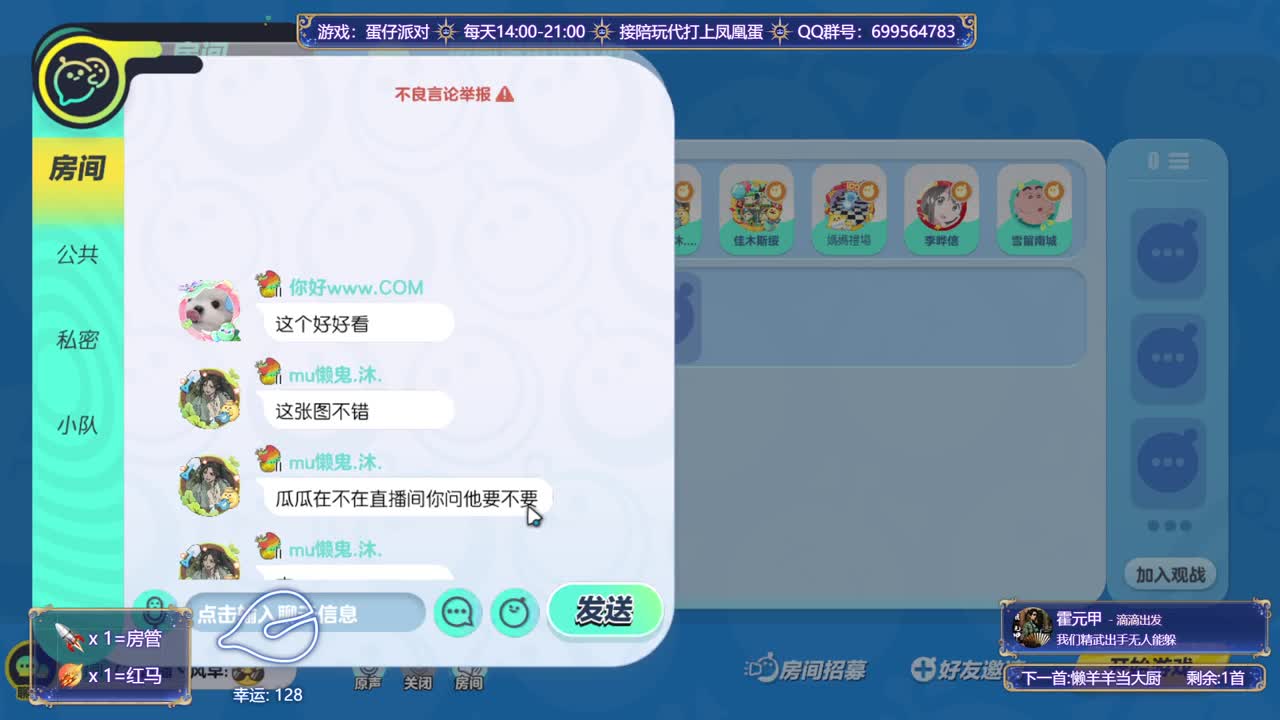 接代陪上凤凰蛋 第12段