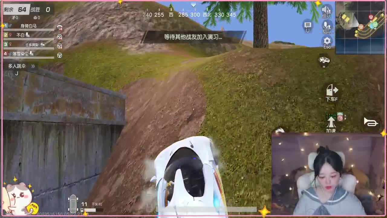 有~ 热化了 第5段