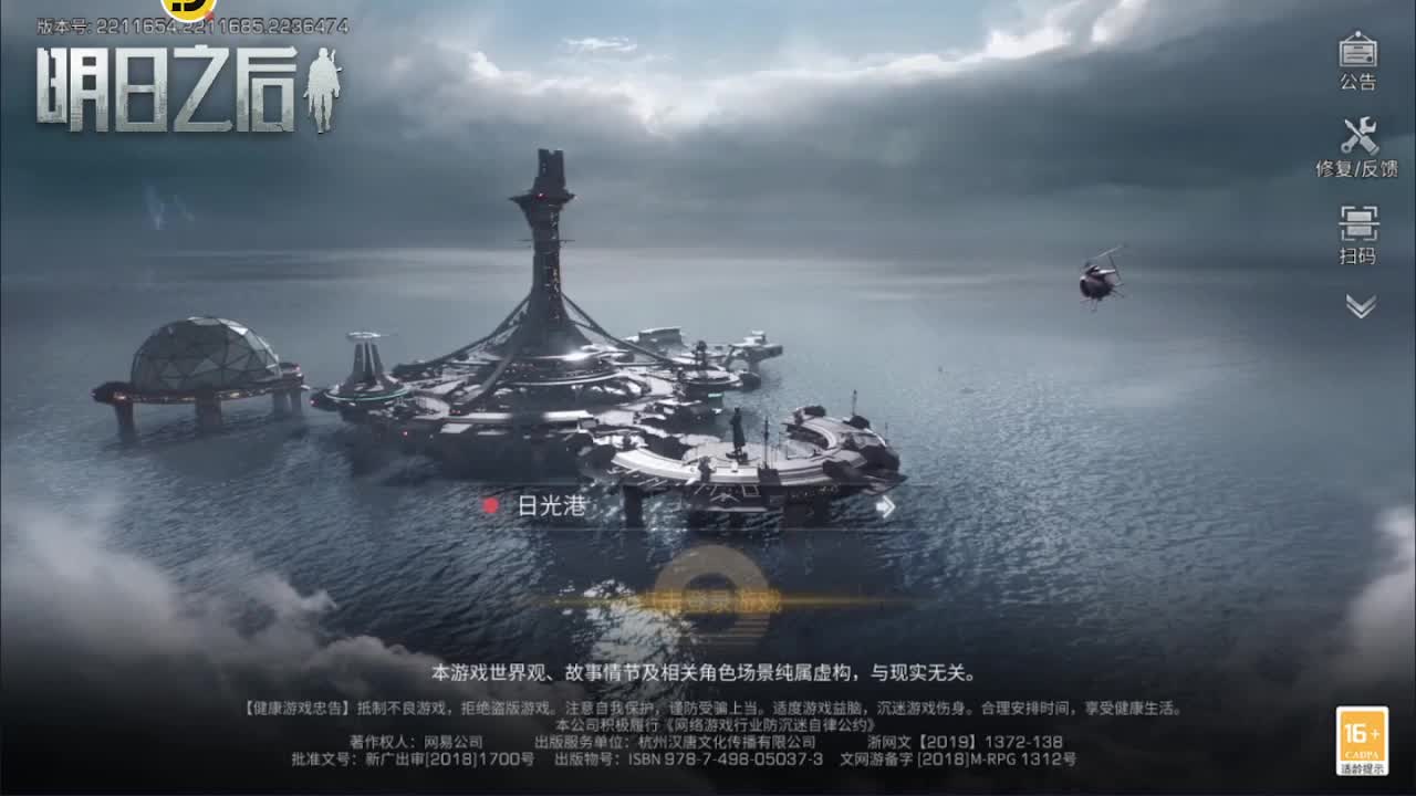 下单一起玩