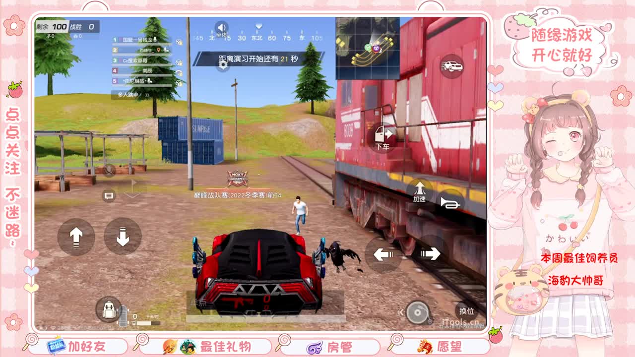 安静 第1段