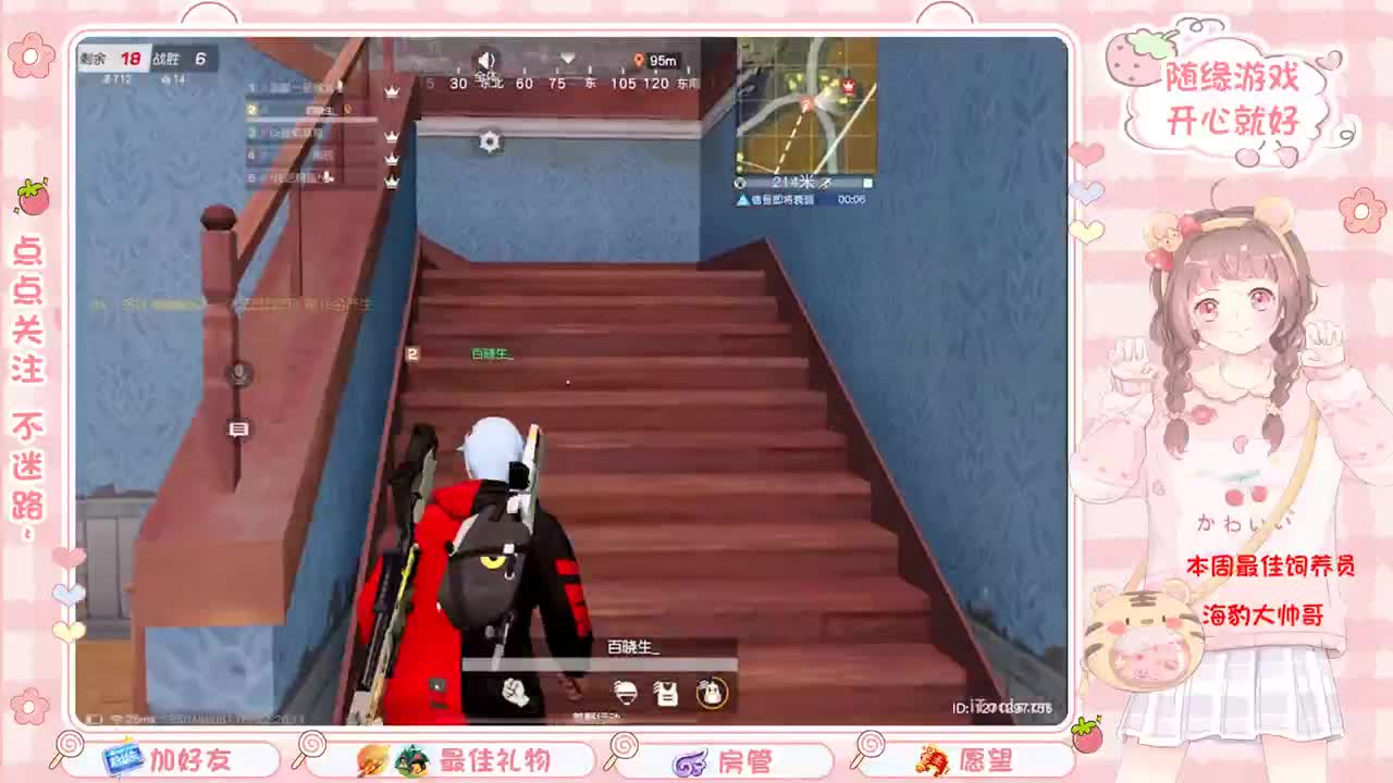 安静 第2段
