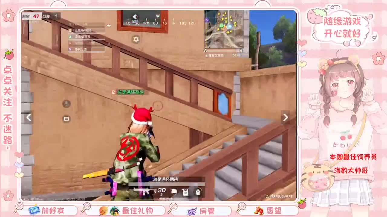 安静 第3段