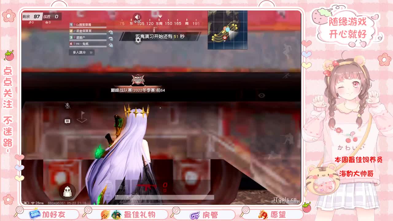 安静 第4段