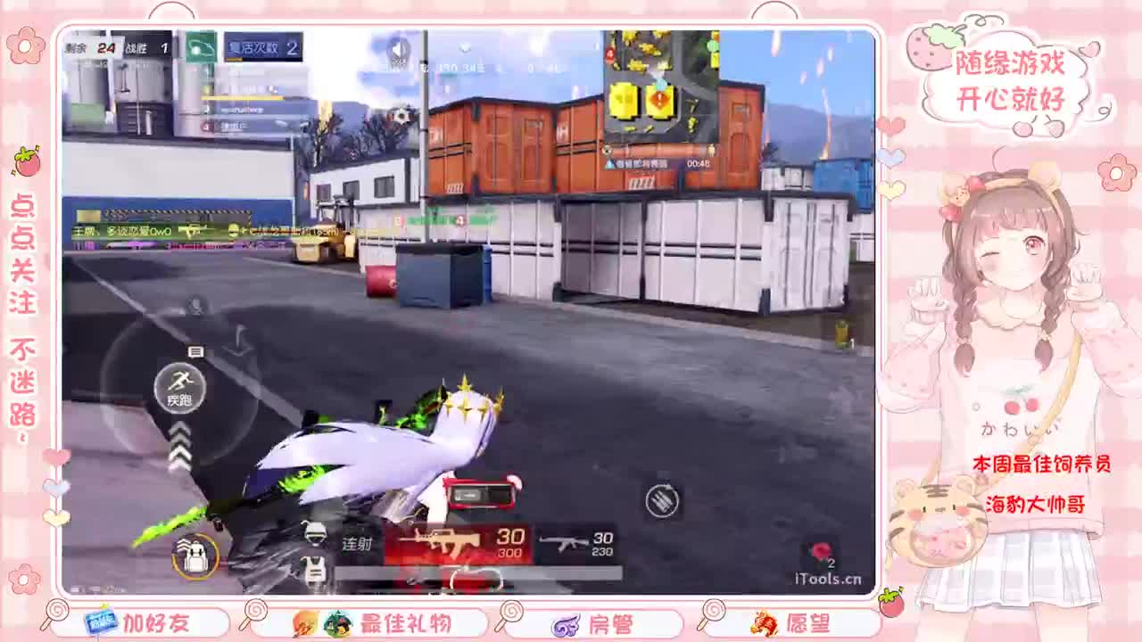 安静 第5段