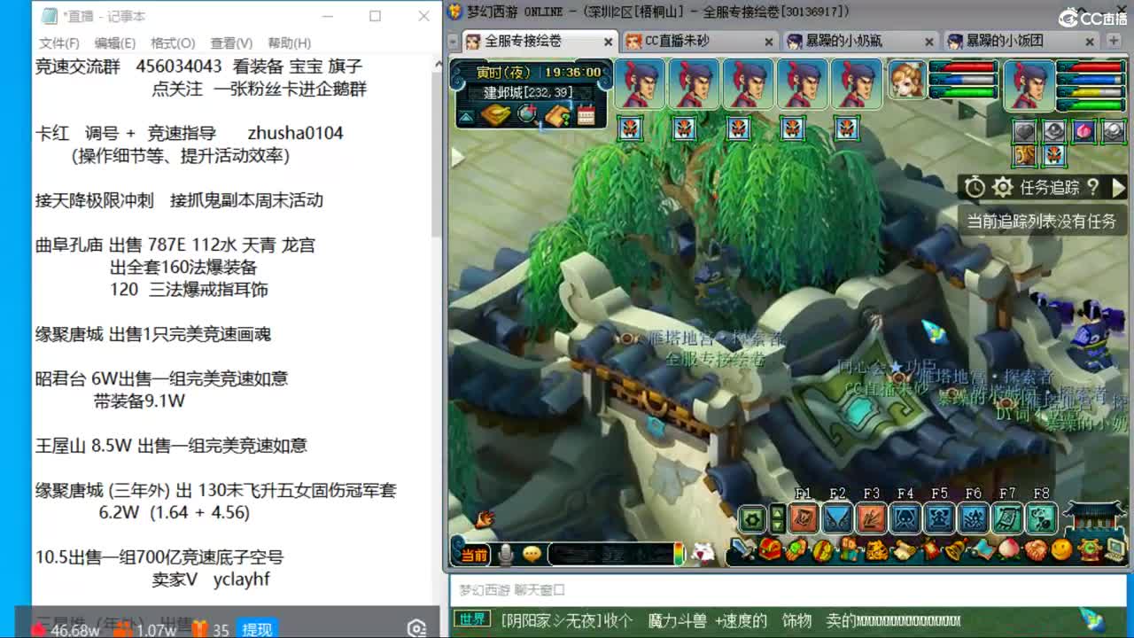 烟岚雪头3/5  接调号天降冲刺 第2段