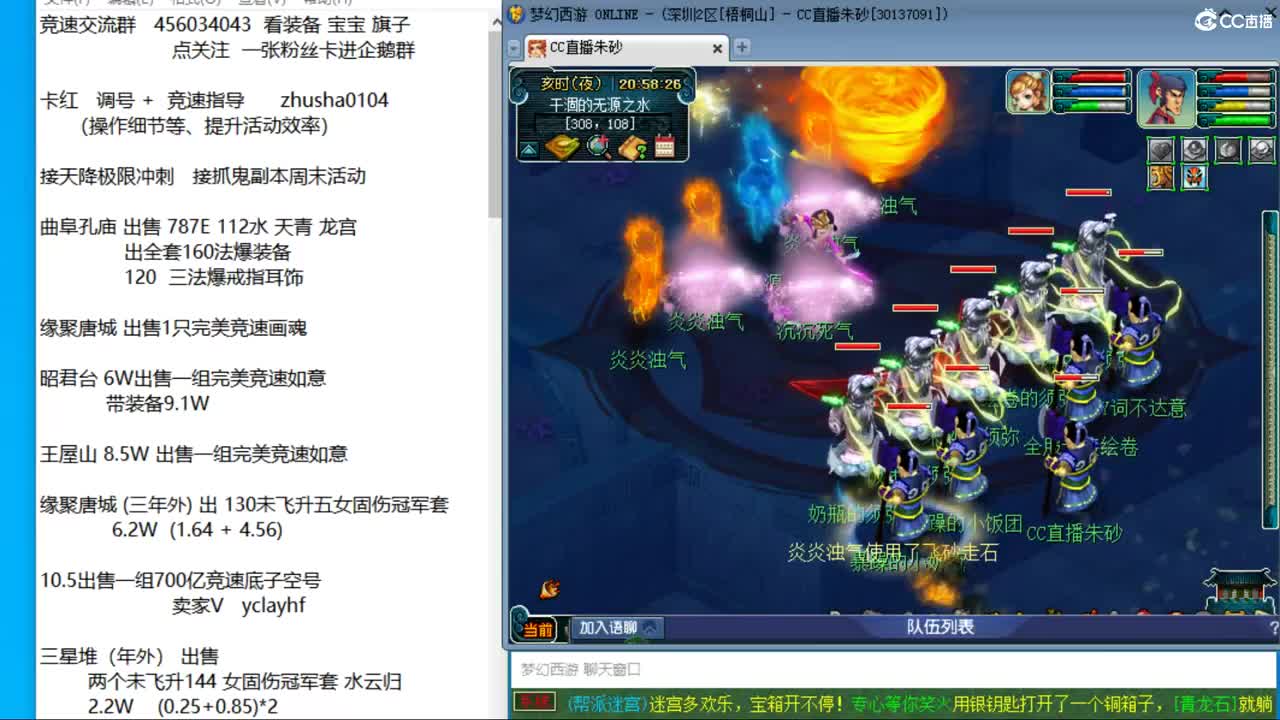 烟岚雪头3/5  接调号天降冲刺 第5段